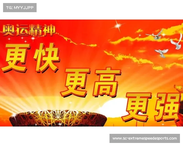 2020东京奥运会主题曲激励人心展现全球团结与体育精神的力量 2020东京奥运会主题曲激励人心展现全球团结与体育精神的力量